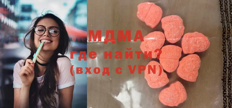 MDMA Molly  где купить наркоту  Благодарный 