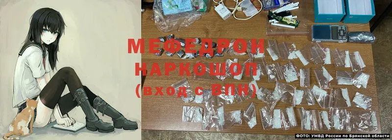 blacksprut   Благодарный  Меф mephedrone 