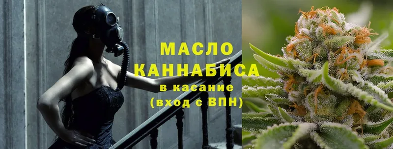 Дистиллят ТГК THC oil  Благодарный 